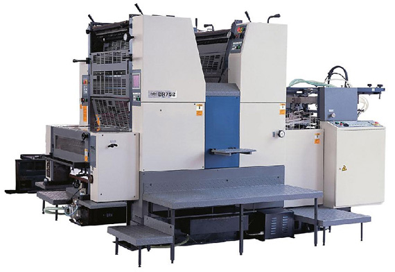 Beiren BR752